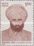 [Vijay Singh Pathik (Writer) Commemoration, type ARZ]