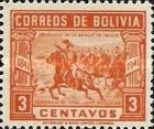 [The 100th Anniversary of the Battle of Ingavi, type EA1]