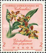 [Airmail - Flowers, type ZZ2]