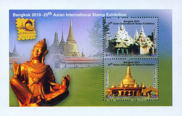 [The 25th Anniversary of Asian International Stamp Exhibition, type ]