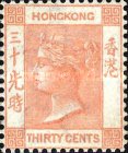 [Queen Victoria - Watermarked, type A12]