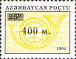 [Posthorn Stamps of 1994 Surcharged, type CG8]