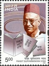 [Indian Literature, type CAT]