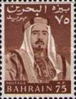 [Shaikh Isa bin Salman al-Khalifa, type V6]
