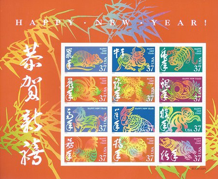 [Chinese New Year - Self-Adhesive, type ]