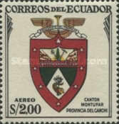 [Airmail - Carchi Cantonal Arms - Inscribed "PROVINCIA DEL CARCHI", type AGW]