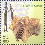 [Handicrafts of India, type CBS]