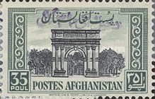 [The 39th Anniversary of Independence - Handstamped in Violet, type EC3]
