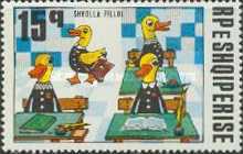 [The 25th Anniversary of the Puppet Theatre, type XPD]