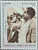 [The 55th Anniversary of the Six Point Demand, type AYT]