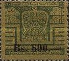 [Unissued Tiahuanacu Excavation stamps Surcharged as in "Design from Gate of the Sun", type KA]
