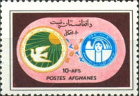 [United Nations Decade for Women, type ABY]