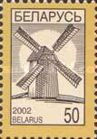 [Definitive Issue - National Symbols - Printing Process with "BELARUS" in Microtext, type JV3]