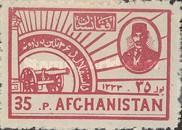 [The 36th Anniversary of Independence, type FD]