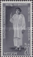 [The 90th Anniversary of the Birth of Sadhu Vaswani (Educationist), type KZ]