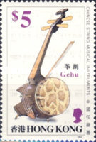 [Chinese String Musical Instruments, type SW]