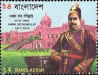 [The 122nd Anniversary of the Birth of Nawab Sir Salimullah, 1871-1915, type NY]