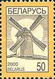 [Definitive Issue - National Symbols, type JV1]