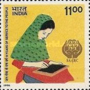 [The 10th Anniversary of South Asian Association for Regional Co-operation (S.A.A.R.C.), type AYV]