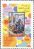 [The 60th Anniversary of Independence, type UN]
