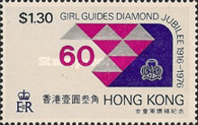 [The 60th Anniversary of Girl Guides, type EW]