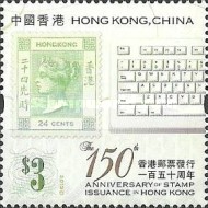 [The 150th Anniversary of Stamp Insurance in Hong Kong, type BGN]