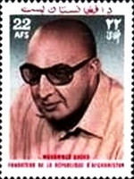 [President Mohammed Daoud Khan, 1908-1978, type SO4]