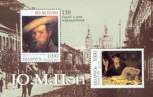 [The 150th Anniversary of the Birth of Yehuda Pen, type ]