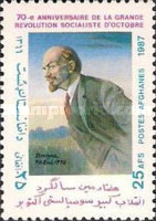 [The 70th Anniversary of the October Revolution - Lenin, 1870-1924, type AHL]