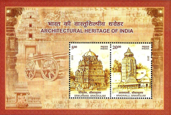 [Architectural Heritage of India - Srikurnam, Srikaklam, type ]