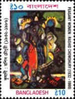 [Bangladesh Paintings, type AAA]