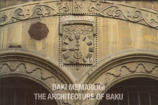 [Architecture of Baku, type ]
