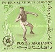 [Gold Medalists at the 4th Asian Games 1962 - Djakarta, Indonesia, type KA2]
