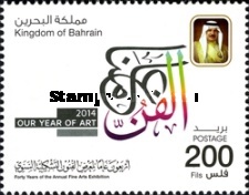 [The 40th Anniversary of the Annual Fine Arts Exhibition, type XA]