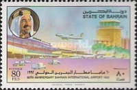 [The 60th Anniversary of Bahrain International Airport, type IU1]