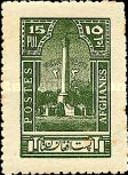 [The 23rd Anniversary of Independence, type CH]