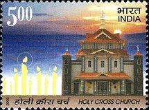 [Holy Cross Church, type CTG]