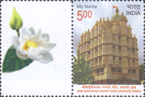 [Shree Siddhivinayak Ganapati Temple - Personalized Vignette, type EAS]