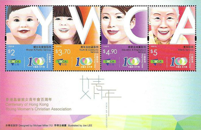 [The 100th Anniversary of Hong Kong's YWCA - Young Women's Christian Association, type ]