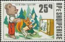 [The 25th Anniversary of the Puppet Theatre, type XPF]
