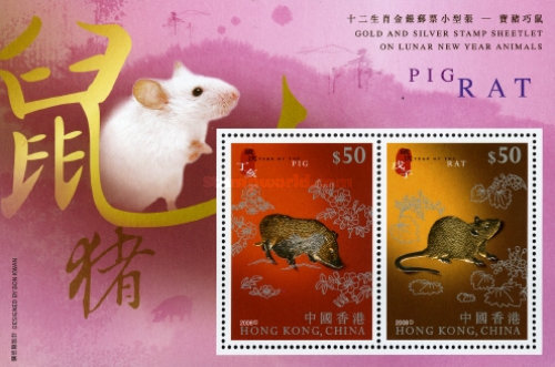 [Chinese Zodiac Signs, type ]