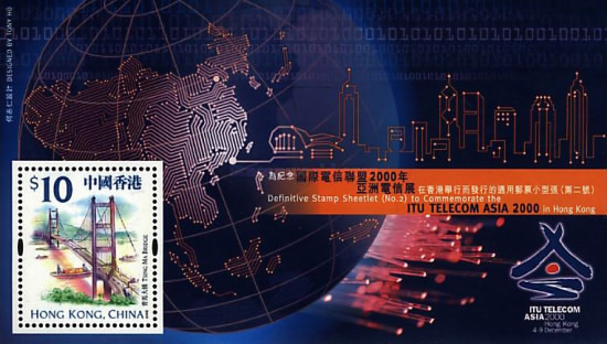 [ITU Telecommunications, type ]