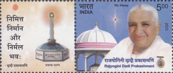 [Dadi Prakashmaniji's Memorial - Personalized Vignette, type FDW]