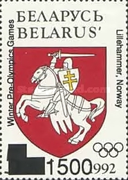 [Winter Olympic Games - Lillehammer, Norway - No. 4, 5, Overprinted in English and Russian, type AL]