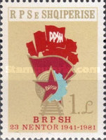 [The 40th Anniversary of the Association of Albanian Labour Youth, type BAT]