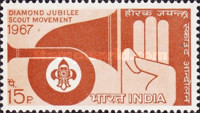 [The 60th Anniversary of Scout Movement in India, type JD]