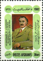 [The 100th Anniversary of the Birth of Georgi Dimitrov, 1882-1949, type WD]