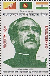 [The 50th Anniversary of the Recognition of Bangladesh by Bhutan and India, type BAC]