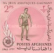 [Gold Medalists at the 4th Asian Games 1962 - Djakarta, Indonesia, type JX2]