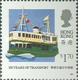 [The 100th Anniversary of Public Transport, type QB]